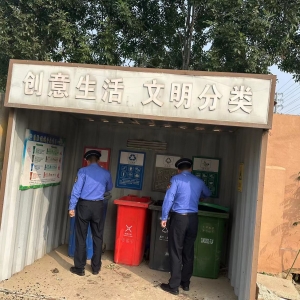 垃圾分類 綠色環(huán)保 從你我做起
