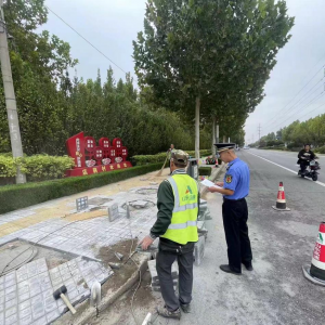 道路施工需文明，嚴禁擅自挖掘城市道路
