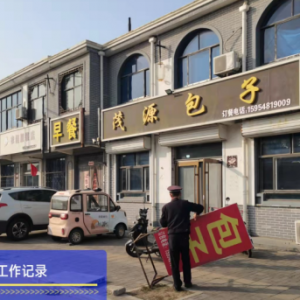 新河鎮(zhèn)綜合行政執(zhí)法中隊：“信用+執(zhí)法”整治戶外廣告，助力轄區(qū)品質(zhì)提升 ...