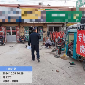 李園街道綜合行政執(zhí)法中隊開展“小喇叭”大噪聲擾民專項整治行動 ...