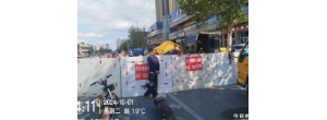 未經(jīng)許可擅自開挖城市道路，罰！