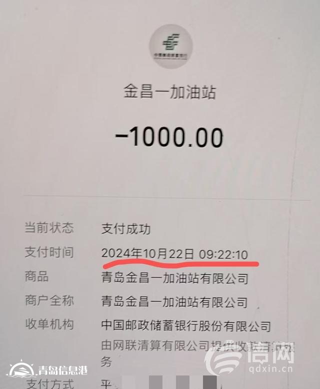 停車不足20分鐘卻按照58分鐘收費(fèi) 市民質(zhì)疑靜態(tài)交通計時標(biāo)準(zhǔn)