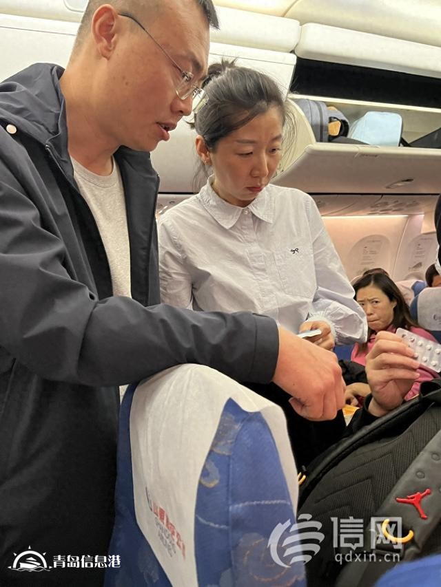 飛機上乘客突發(fā)高血壓 青島市立醫(yī)院醫(yī)生緊急施救