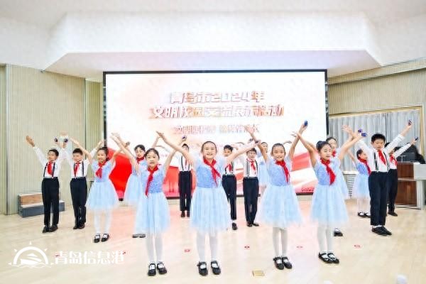 青島市2024年文明校園交流展示活動(dòng)在市南區(qū)舉行