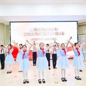 青島市2024年文明校園交流展示活動(dòng)在市南區(qū)舉行