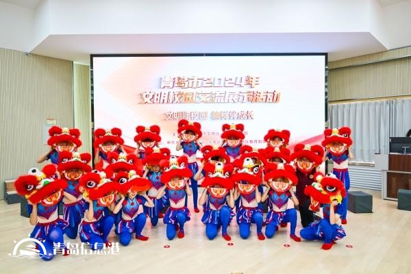 青島市2024年文明校園交流展示活動(dòng)在市南區(qū)舉行