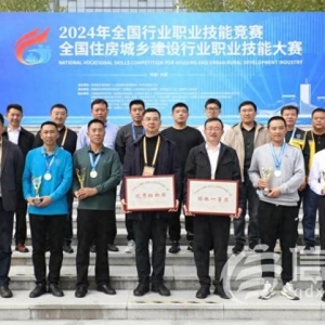 青島在全國(guó)住建行業(yè)職業(yè)技能大賽斬獲佳績(jī) 3人榮獲單項(xiàng)一等獎(jiǎng)