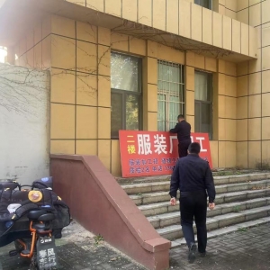 平度市東閣街道執(zhí)法中隊聚焦戶外廣告管理，打造城市文明風景線 ...