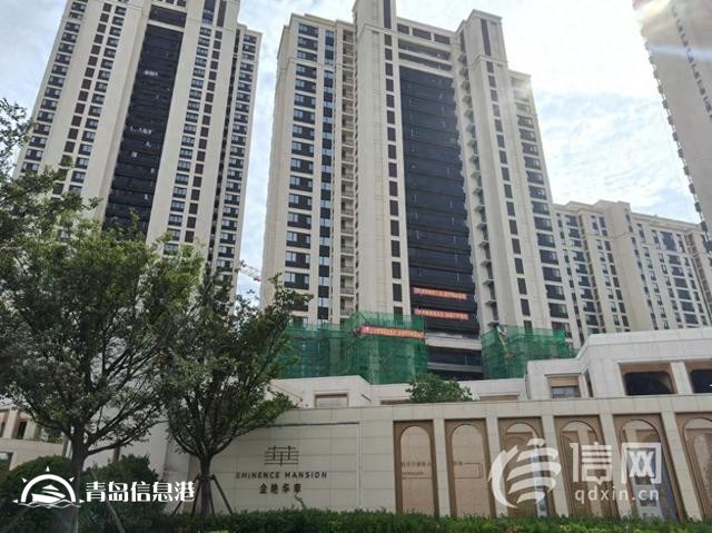 業(yè)主擔心金地華章能否如期交付 開發(fā)商：暫無延期風險