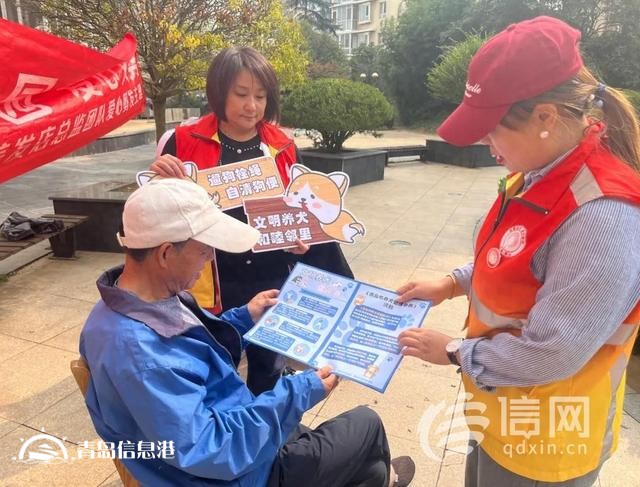 金家?guī)X街道組織系列文明養(yǎng)犬宣傳活動(dòng) 共筑和諧美好社區(qū)