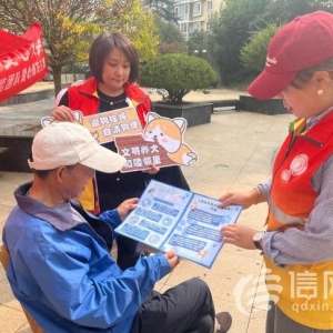 金家?guī)X街道組織系列文明養(yǎng)犬宣傳活動(dòng) 共筑和諧美好社區(qū)