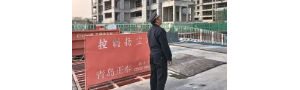 “抑”塵不染！李園街道綜合行政執(zhí)法中隊(duì)開(kāi)展揚(yáng)塵污染整治行動(dòng) ...