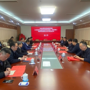 萊西市舉行大水面生態(tài)漁業(yè)科研基地揭牌暨戰(zhàn)略合作協(xié)議簽約儀式 ...