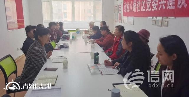 金家?guī)X街道勁松八路社區(qū)搭建居民議事平臺 探索基層治理新模式