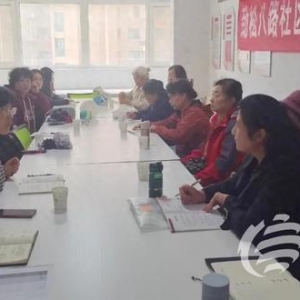 金家?guī)X街道勁松八路社區(qū)搭建居民議事平臺(tái) 探索基層治理新模式