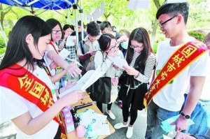 “節(jié)水課”走進(jìn)大學(xué)校園 提高學(xué)生節(jié)水意識