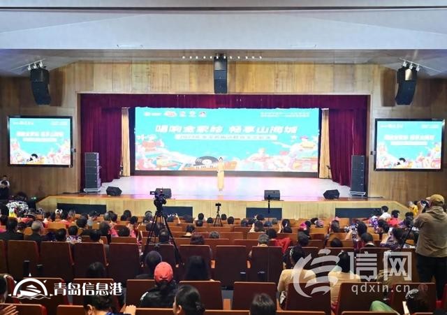 金家?guī)X街道舉辦2024年“唱響金家?guī)X 暢享山海城”群眾文藝展演