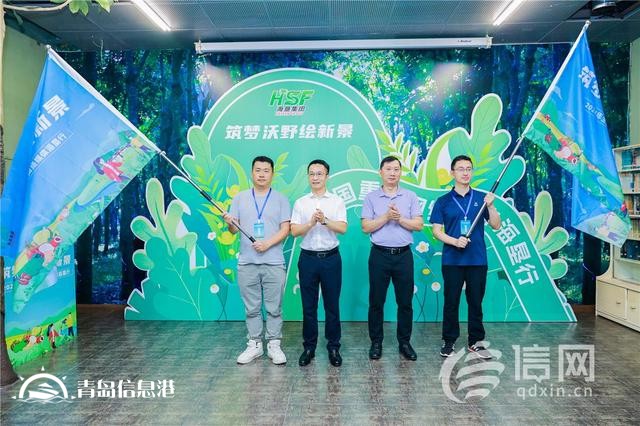 “2024年全國重點(diǎn)網(wǎng)絡(luò)媒體海墾行”在?？趩?dòng)