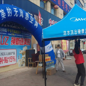 信用執(zhí)法制止違規(guī)廣告宣傳，共筑良好營商氛圍