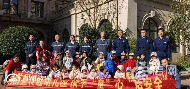 青島江山路消防救援站攜手學(xué)校開(kāi)展消防演練