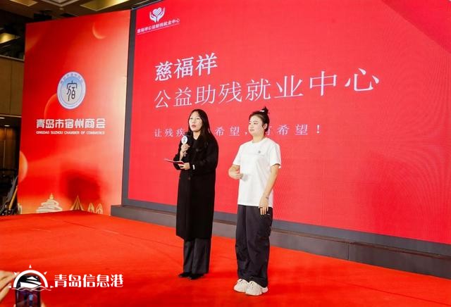 “鄉(xiāng)聚琴島 共成宿愿” 青島市宿州商會(huì)成功舉辦揭牌慶典