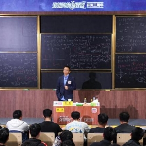 物理課開播三年張朝陽開啟清華演講