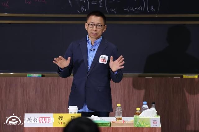 物理課開(kāi)播三年張朝陽(yáng)開(kāi)啟清華演講