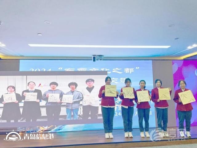2024“東亞文化之都”青少年交流活動(dòng)線上舉行