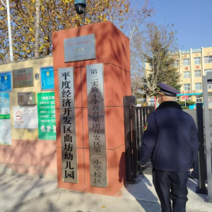 文化執(zhí)法—護(hù)航未成年人身心健康