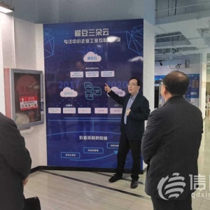 即墨區(qū)科技局走訪調(diào)研工業(yè)互聯(lián)網(wǎng)平臺(tái)