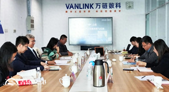 中國(guó)海洋大學(xué)管理學(xué)院教授李志軍一行到訪萬(wàn)鏈數(shù)科 共探海洋產(chǎn)業(yè)大數(shù)據(jù)應(yīng)用新發(fā)展