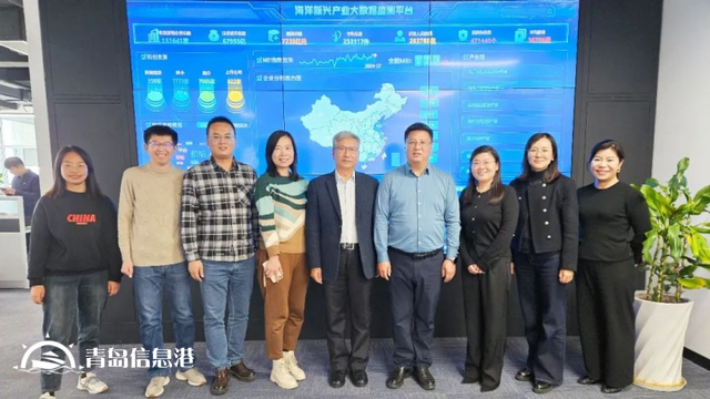 中國(guó)海洋大學(xué)管理學(xué)院教授李志軍一行到訪萬(wàn)鏈數(shù)科 共探海洋產(chǎn)業(yè)大數(shù)據(jù)應(yīng)用新發(fā)展