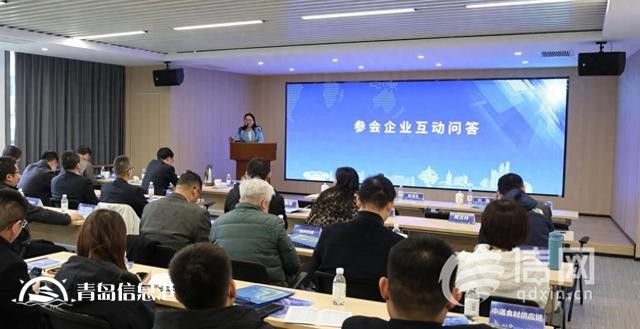 搭建金融機構(gòu)與外貿(mào)企業(yè)對接平臺 國家專項貸款宣講會”成功舉辦