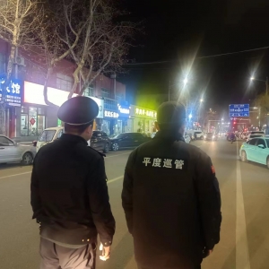 同和中隊(duì)：加強(qiáng)夜間巡查，共筑寧靜家園