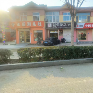 清理占路經(jīng)營(yíng)，營(yíng)造良好鎮(zhèn)容環(huán)境秩序！