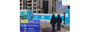 全力以赴 讓揚塵不“揚”—李園街道綜合行政執(zhí)法中隊堅決打響大氣污染防治攻堅戰(zhàn) ...