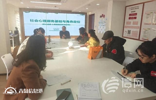 金家?guī)X街道“嶺心啟航·心安使者”社會(huì)心理志愿服務(wù)隊(duì)首場賦能培訓(xùn)啟動(dòng)