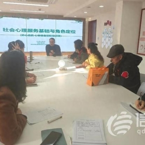 金家?guī)X街道“嶺心啟航·心安使者”社會心理志愿服務(wù)隊首場賦能培訓(xùn)啟動