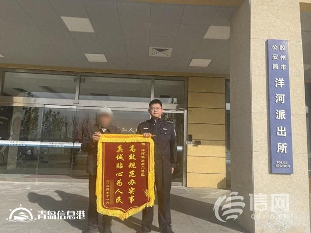 羊還沒買錢就丟了 膠州公安僅用3小時幫市民找回丟失現(xiàn)金