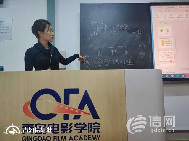 青島電影學(xué)院聘客座教授 開設(shè)特色化課程培養(yǎng)綜合型人才