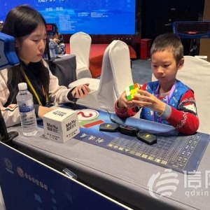 2024亞太國際青少年智力運動大賽（中國） 啟動賽落幕