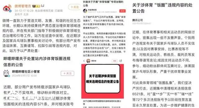 信網(wǎng)：堅守陣地 傳遞真相正當(dāng)時