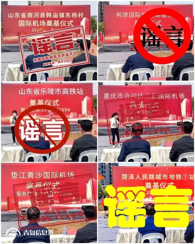 信網(wǎng)：堅守陣地 傳遞真相正當(dāng)時