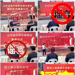 信網(wǎng)：堅守陣地 傳遞真相正當時