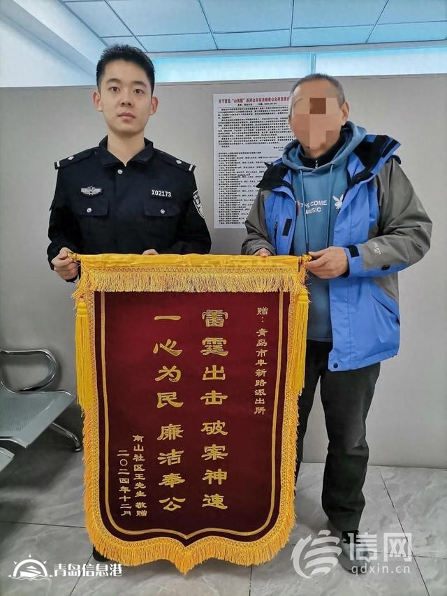 30余萬(wàn)元差點(diǎn)打水漂 市北公安緊急止付暖心追回
