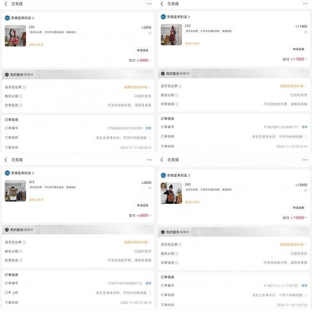 “古董級”的布包被稱為私人訂制 小紅書商家以“孤品”為由不同意退貨