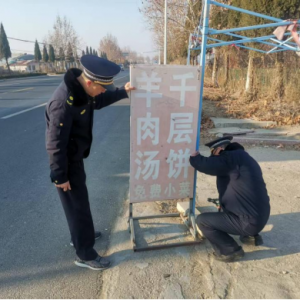 利劍出鞘！非法小廣告清理行動全面打響