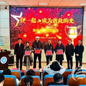 迎新春送溫暖 青島市政協(xié)攜手喜基金傳遞新春關懷