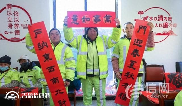 翰墨飄香福送環(huán)衛(wèi) 城陽(yáng)開(kāi)展寫(xiě)春聯(lián)送福字活動(dòng)