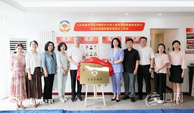 青澳互聯(lián)繪藍圖 青島市政協(xié)委員建議雙城齊飛新跨越